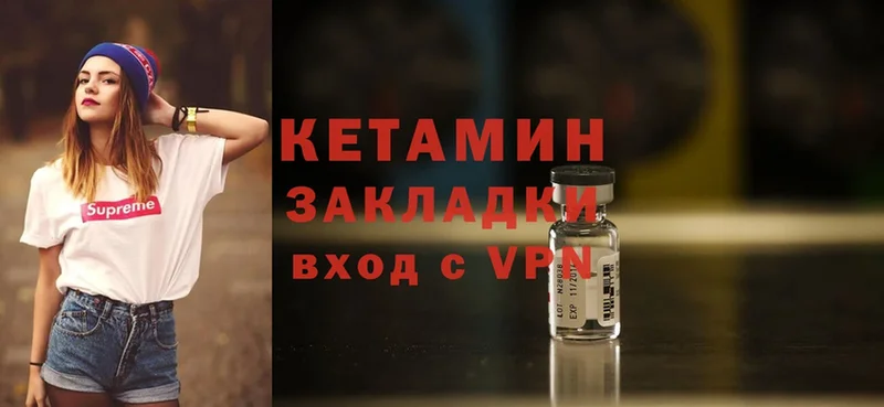 ссылка на мегу ссылка  где купить наркоту  Баксан  КЕТАМИН ketamine 